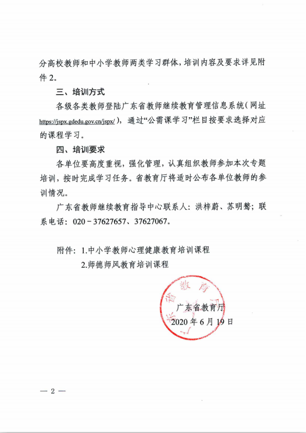 yl8cc永利线路检测中心