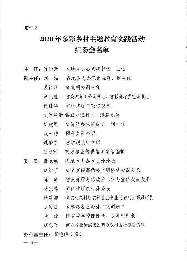 yl8cc永利线路检测中心