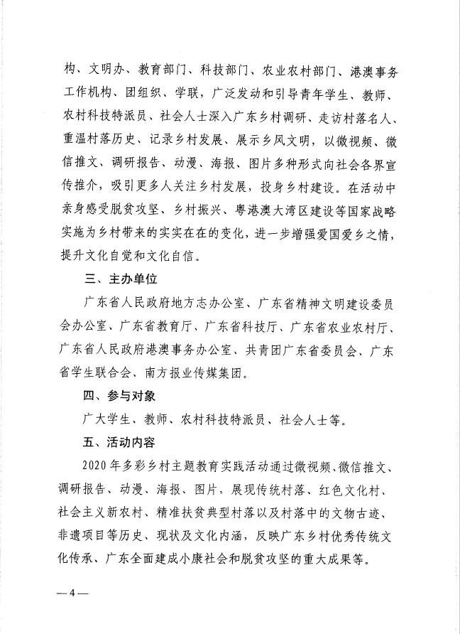 yl8cc永利线路检测中心