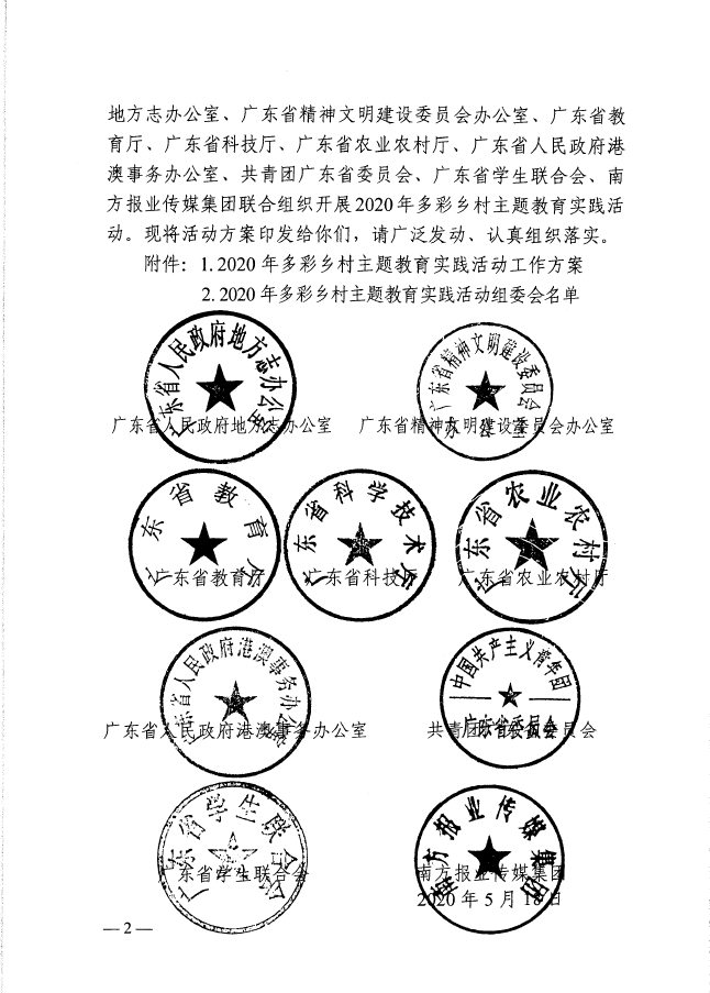 yl8cc永利线路检测中心