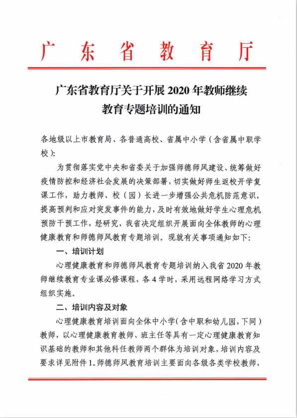 yl8cc永利线路检测中心