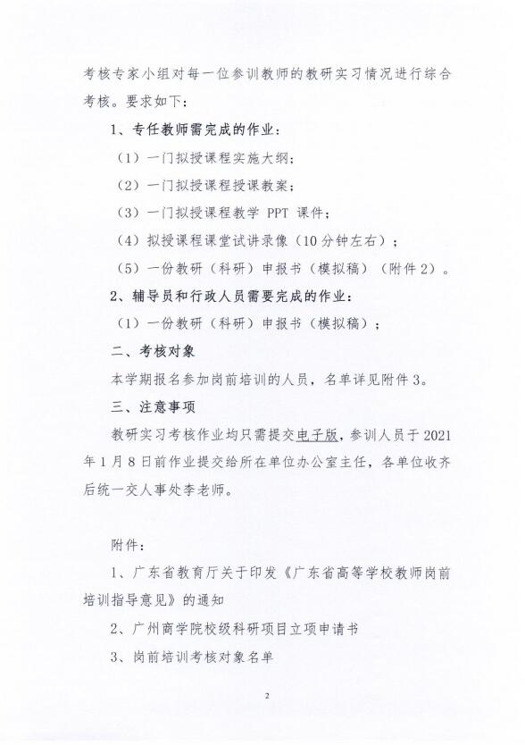 yl8cc永利线路检测中心