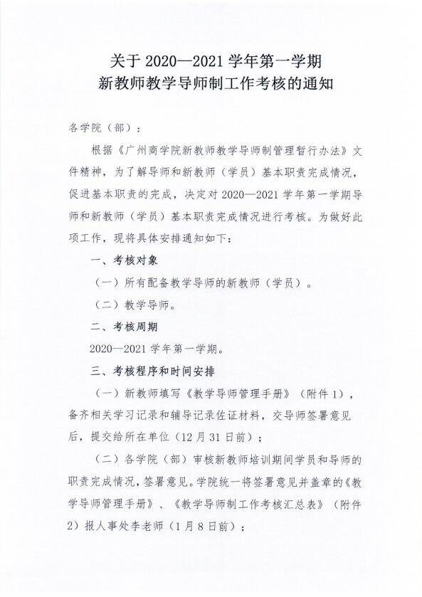 yl8cc永利线路检测中心