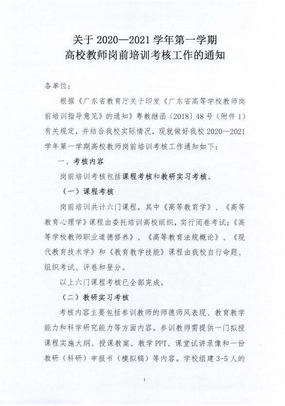 yl8cc永利线路检测中心