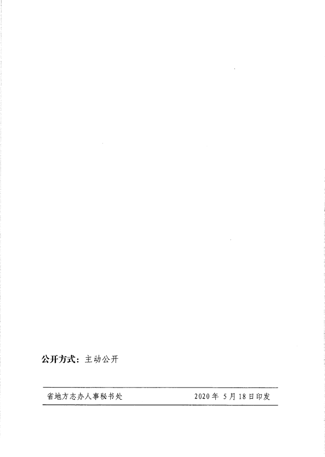 yl8cc永利线路检测中心