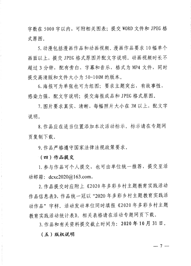 yl8cc永利线路检测中心
