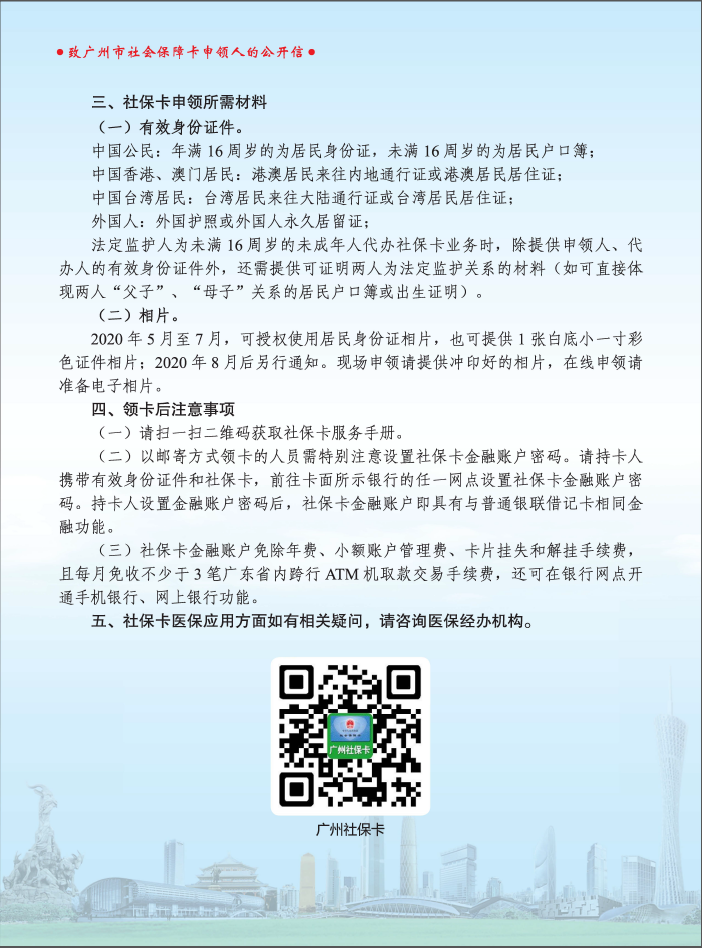 yl8cc永利线路检测中心