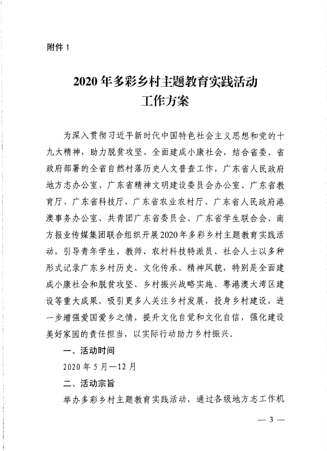 yl8cc永利线路检测中心