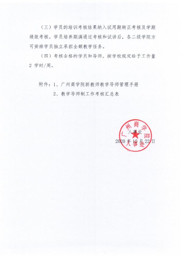 yl8cc永利线路检测中心