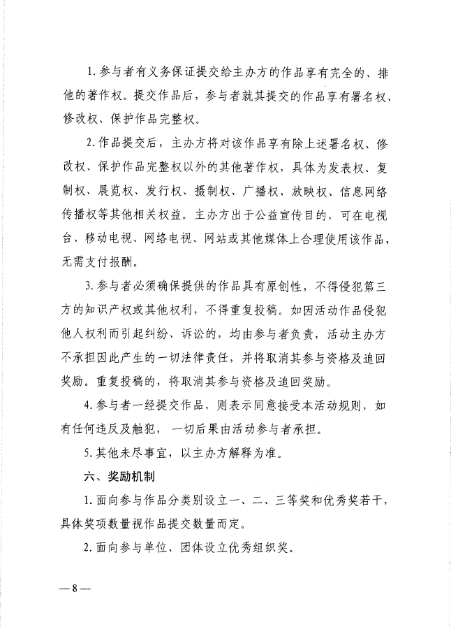 yl8cc永利线路检测中心