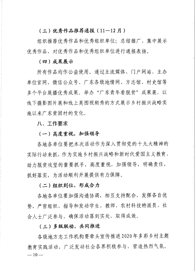 yl8cc永利线路检测中心