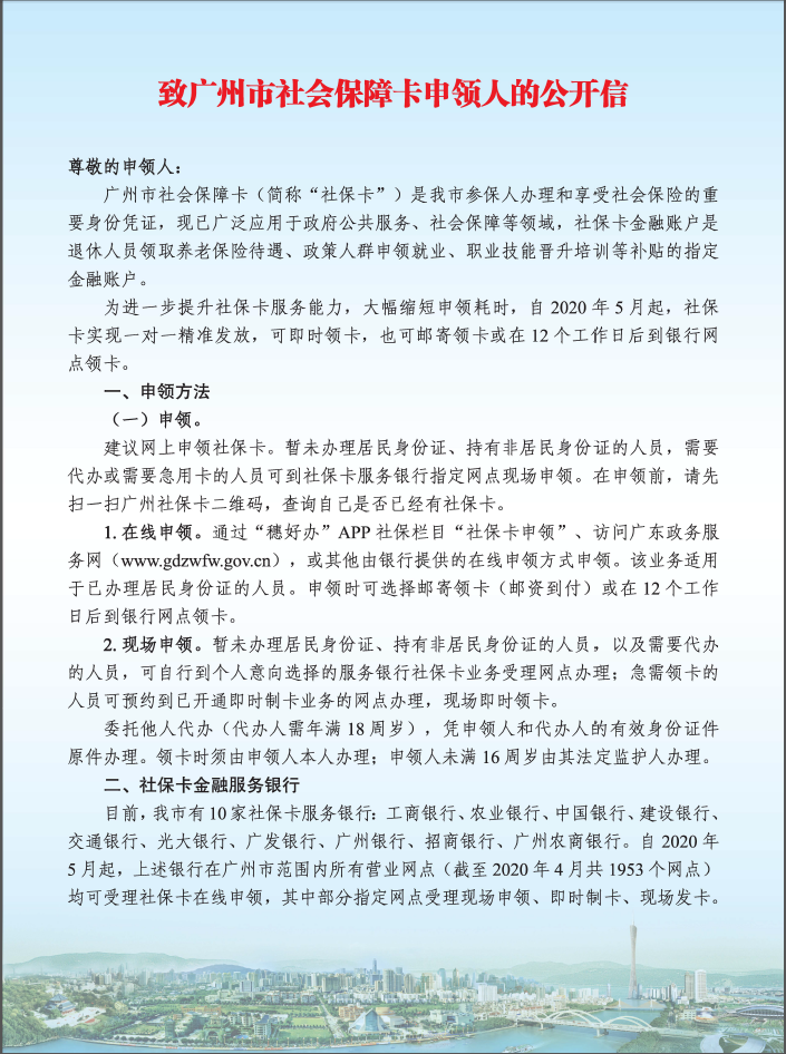 yl8cc永利线路检测中心