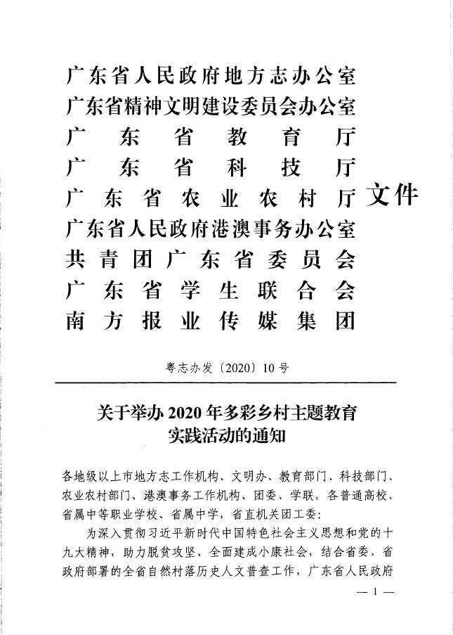 yl8cc永利线路检测中心