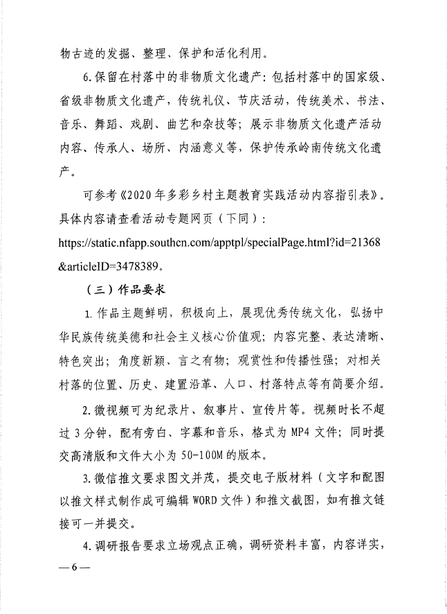yl8cc永利线路检测中心