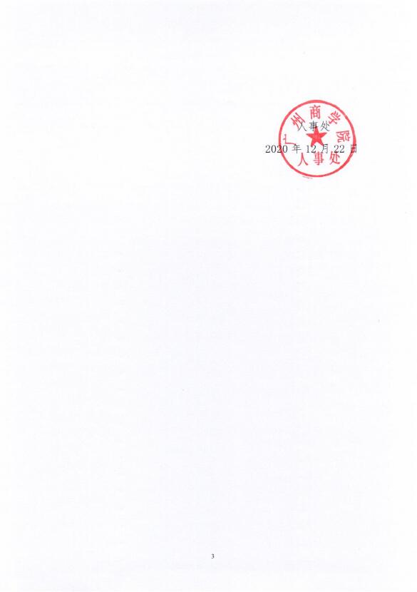 yl8cc永利线路检测中心