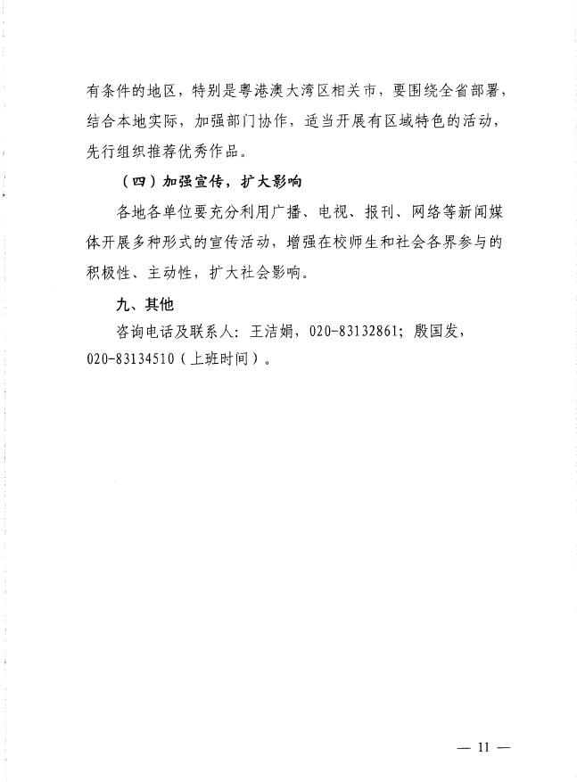 yl8cc永利线路检测中心